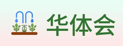 华体会 logo